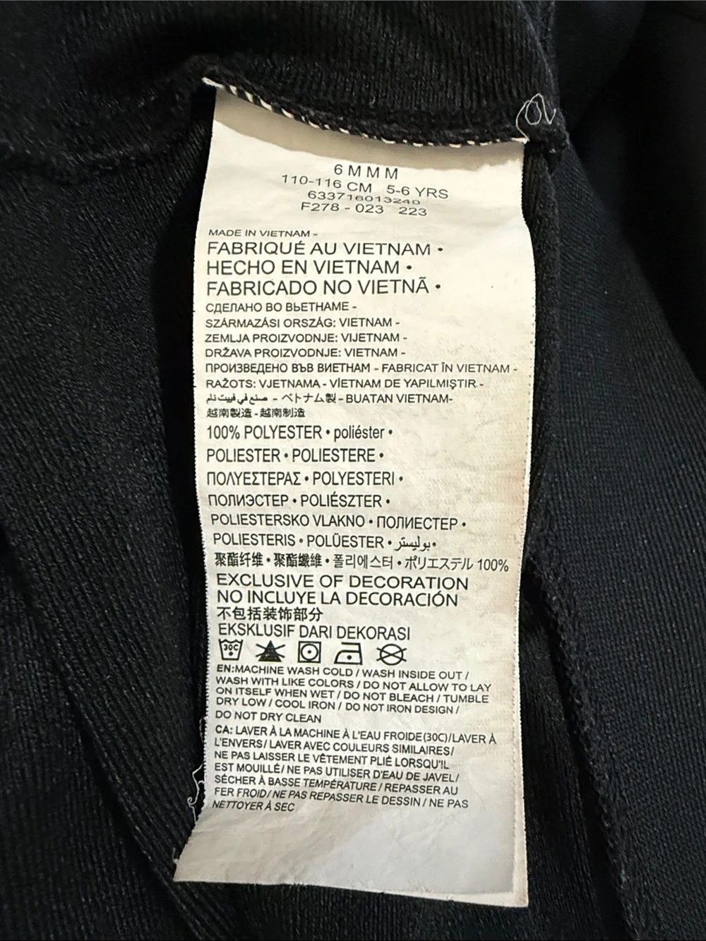 Nike Black Track Jacket with Rainbow Logo Tape